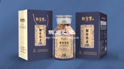 益天汇新会陈皮和新宝堂陈皮哪个好