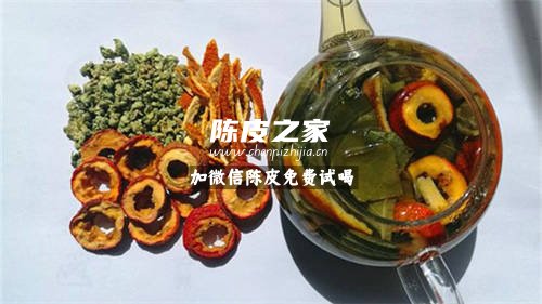 荷叶山楂陈皮茶好喝吗