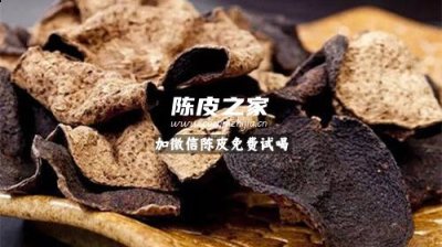 新会陈皮产区三江陈皮好吗