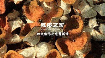 不同气候条件怎么陈化新会陈皮