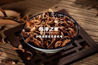 陈皮在中药里起到什么临床效果