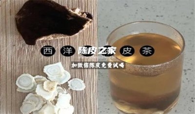 喝陈皮西洋参水烧心正常吗