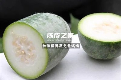 冬瓜和陈皮煮水有什么效果