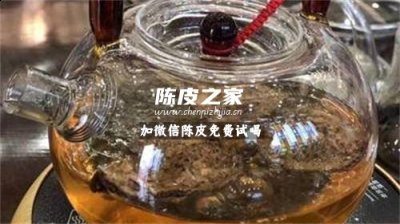 陈皮有没有止咳化痰的作用